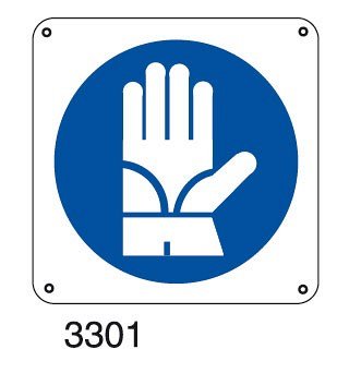 Obbligo guanti da lavoro - B - Alluminio 165x165 mm
